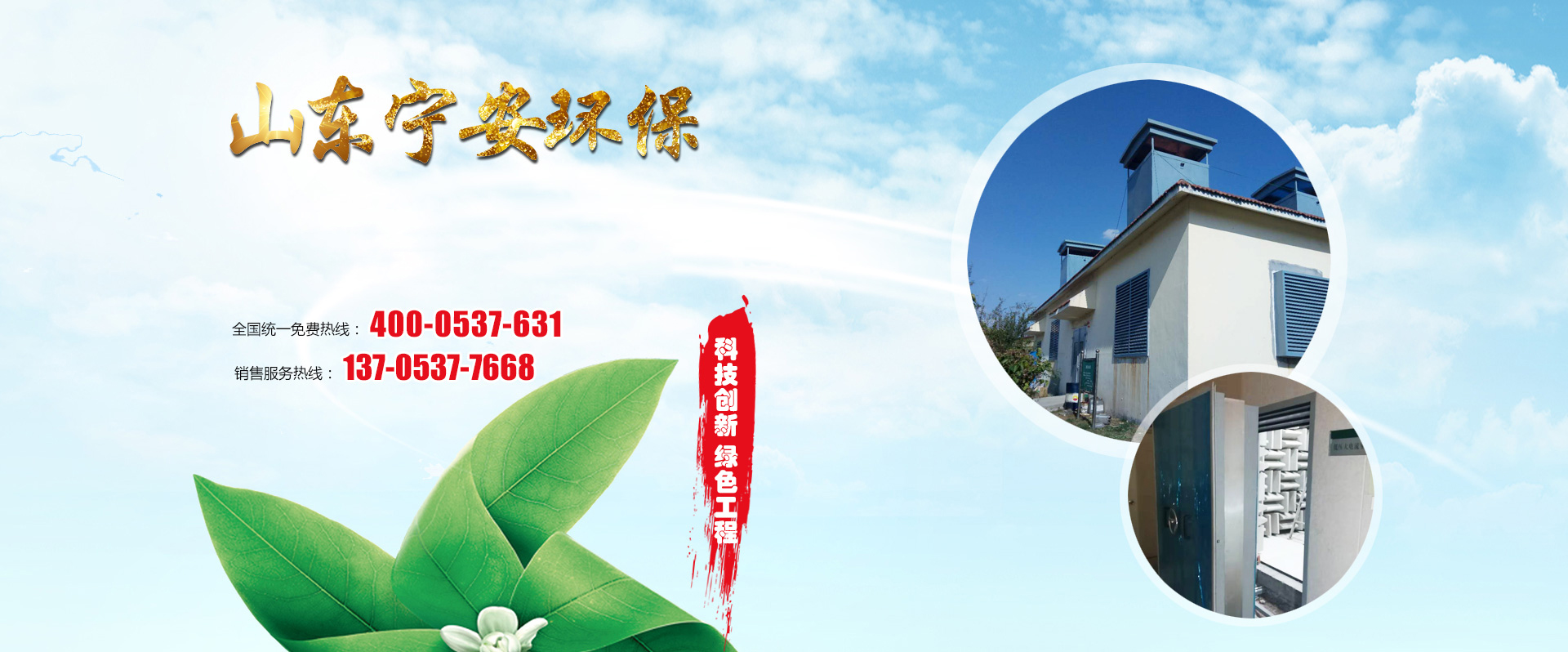 完善的售后服務(wù)體系，快速響應(yīng)客戶問(wèn)題